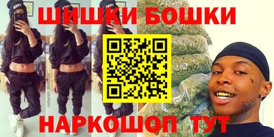 мефедрон Аргун