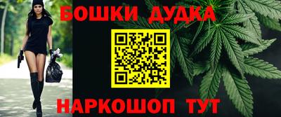 мефедрон Аргун
