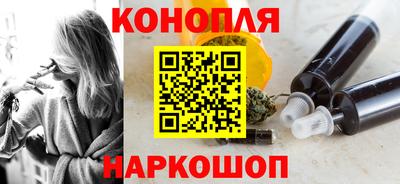 синтетический гашиш Балашиха