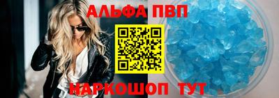 гашиш Балаково