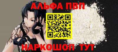 мефедрон Аргун