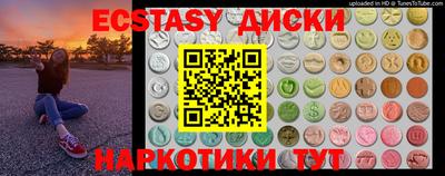 мефедрон Аргун