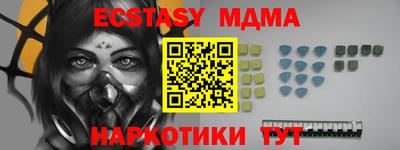 мефедрон Аргун