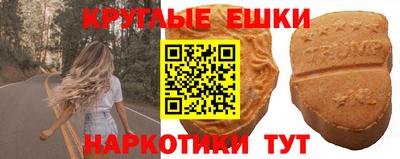 мефедрон Аргун