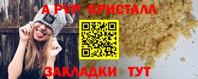 мефедрон Аргун
