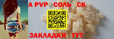 дистиллят марихуана Апшеронск