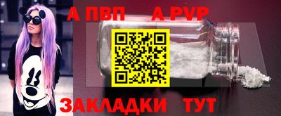 мефедрон Аргун
