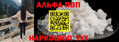 мефедрон Аргун