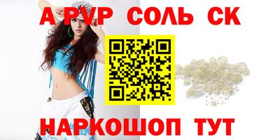 PSILOCYBIN Апрелевка