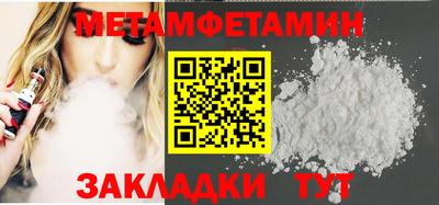 мефедрон Аргун