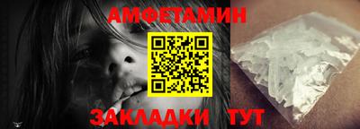 экстази Апшеронск