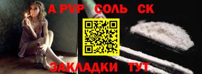 мефедрон Аргун