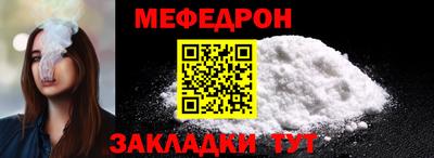 мефедрон Аргун