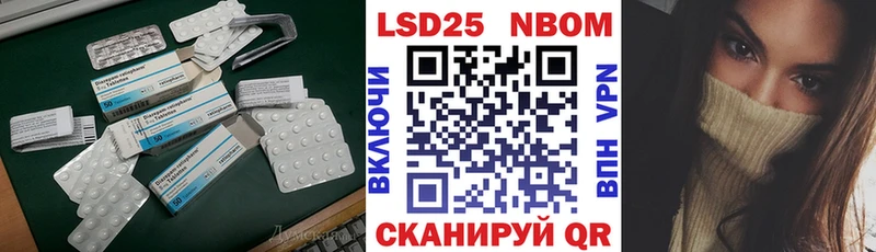 сайты даркнета наркотические препараты Белебей Лсд 25 экстази кислота