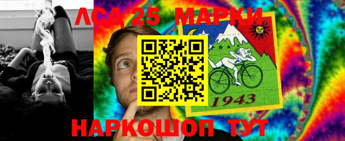 ЛСД экстази кислота  ЛСД экстази кислота  LSD-25 экстази  Вход с VPN  Белебей 
