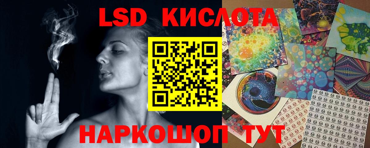 LSD-25 экстази ecstasy  Белебей 