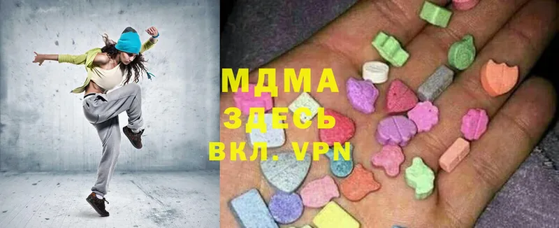 ссылка на мегу рабочий сайт  Белебей  MDMA crystal  закладка 