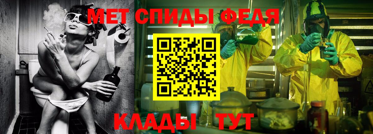 Метамфетамин кристалл Белебей