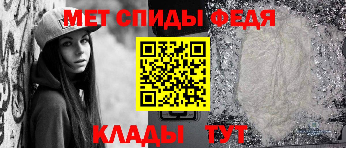 МЕФ кристаллы  Марихуана  МЕТ  ГАШ  Белебей  КОКАИН  Вход с VPN  ТГК 
