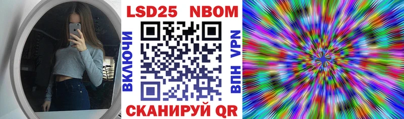 Наркотические марки 1,8мг  Белебей 