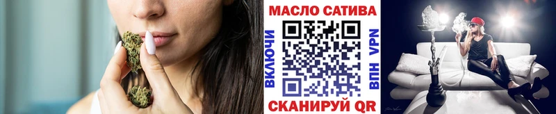 Дистиллят ТГК THC oil  Белебей 