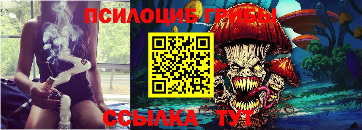 Бутират Белебей