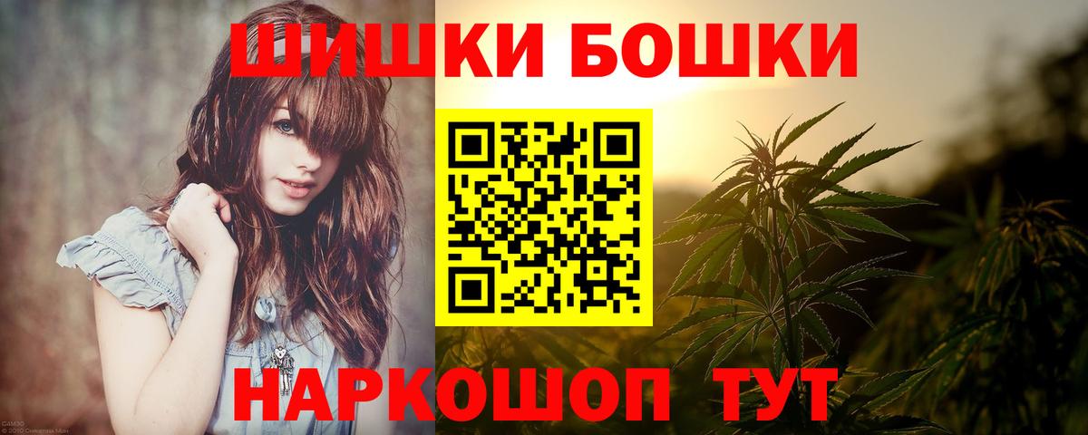 МАРИХУАНА сатива  Белебей  Конопля конопля  Марихуана конопля 