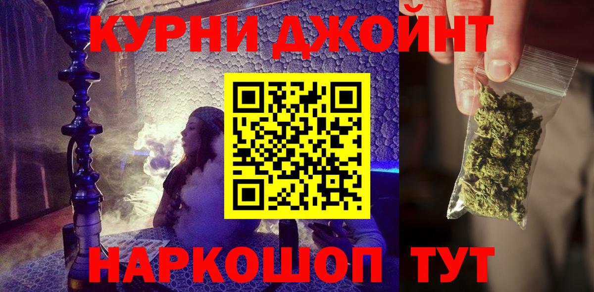 Бошки марихуана VHQ  Вход с VPN  Шишки марихуана семена  Каннабис MAZAR  Белебей 